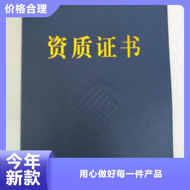 防偽-防偽高性價比
