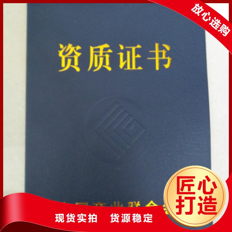 防偽銷售