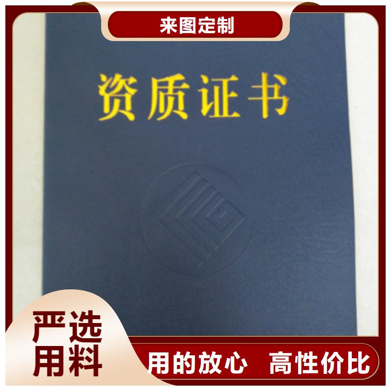 防偽2誠(chéng)信經(jīng)營(yíng)當(dāng)?shù)厣a(chǎn)廠家