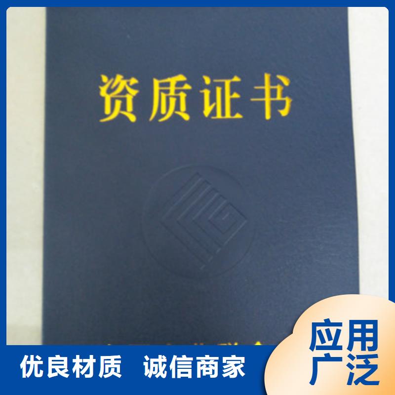 防偽更多詳情點(diǎn)擊