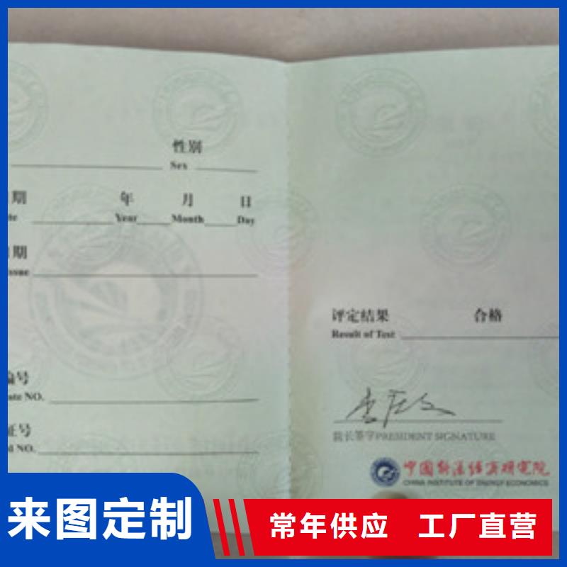 防偽2出廠價實力優(yōu)品