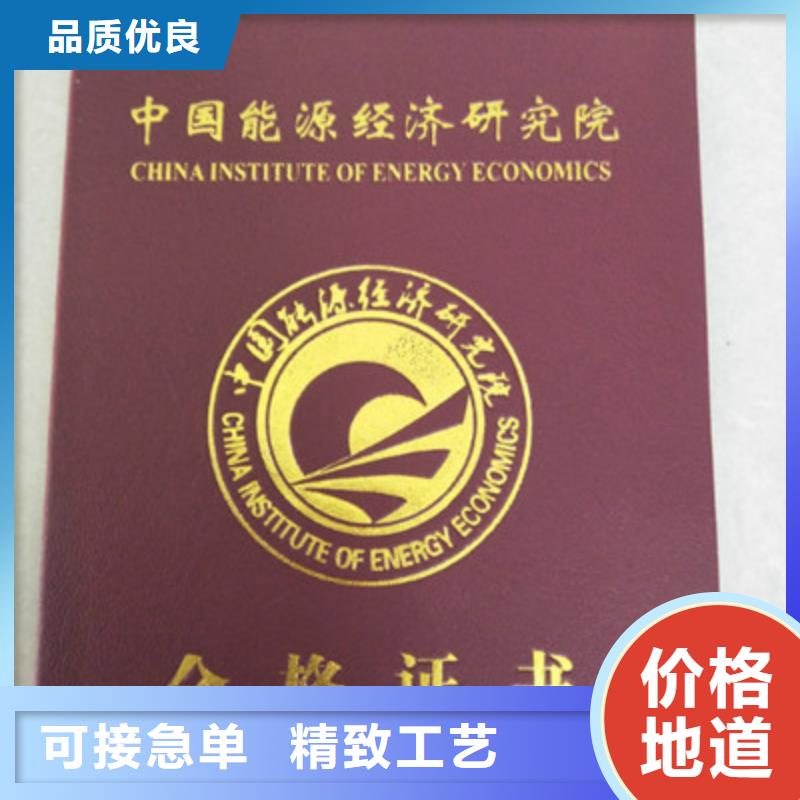 防偽規(guī)格材質(zhì)