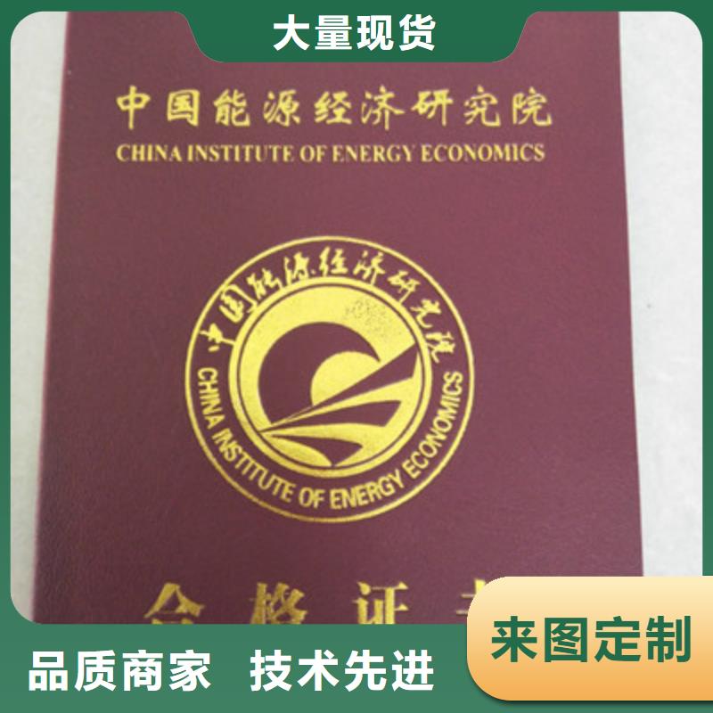 防偽直供