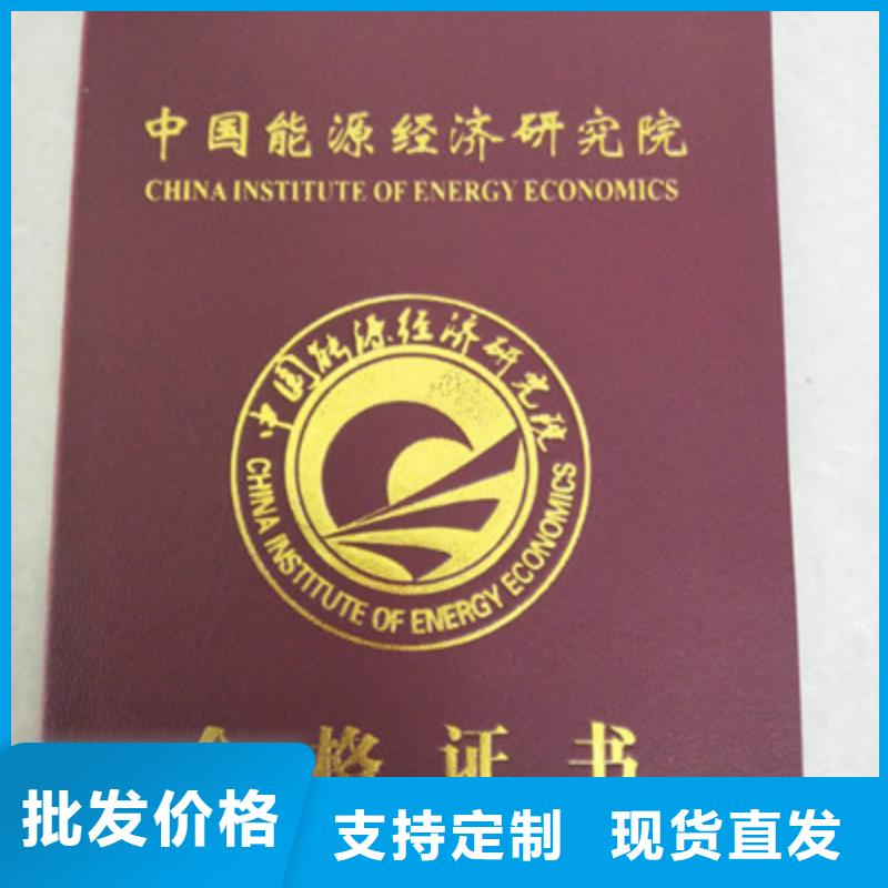 防偽庫(kù)存量充足