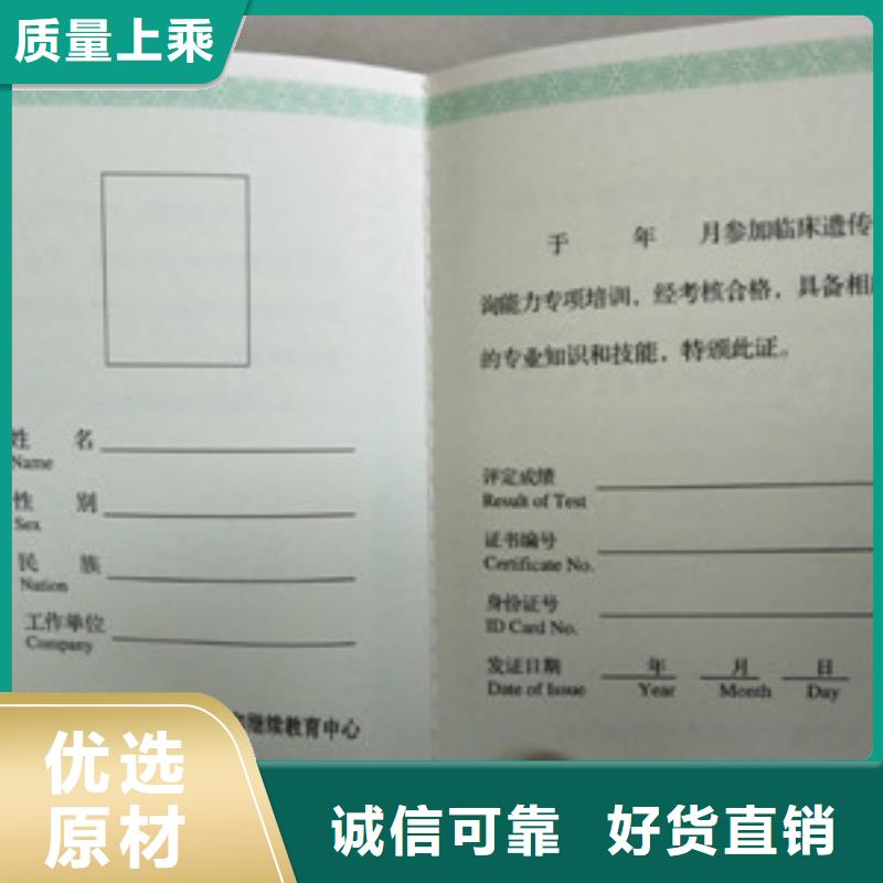 供應(yīng)批發(fā)防偽2-現(xiàn)貨供應(yīng)
