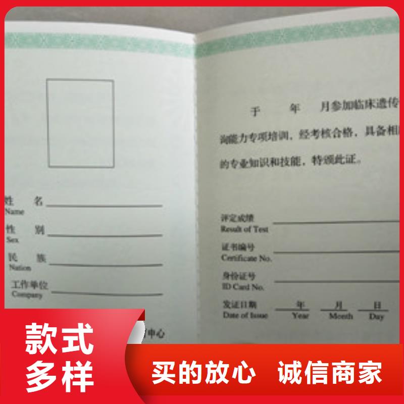 防偽、防偽生產(chǎn)廠家-價格實惠