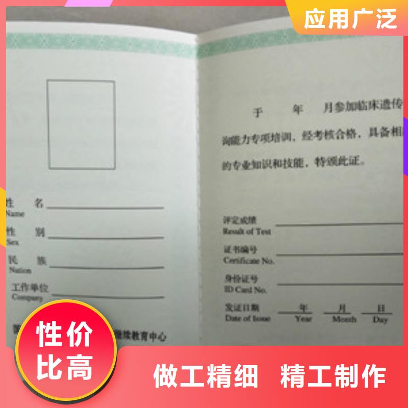 優(yōu)質(zhì)防偽2的供貨商