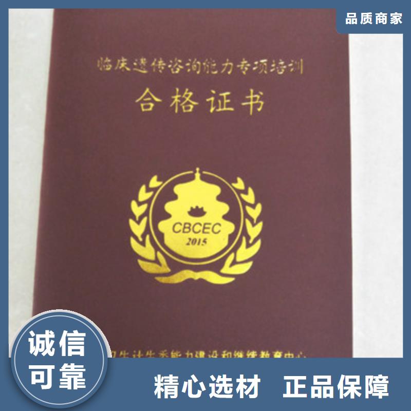 防偽樣式眾多本地生產(chǎn)商