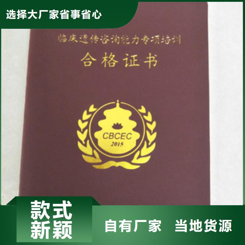 防偽更多詳情點(diǎn)擊