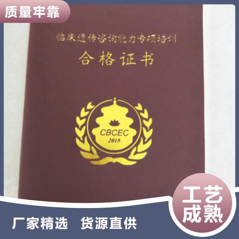 防偽2采購(gòu)價(jià)格公道合理