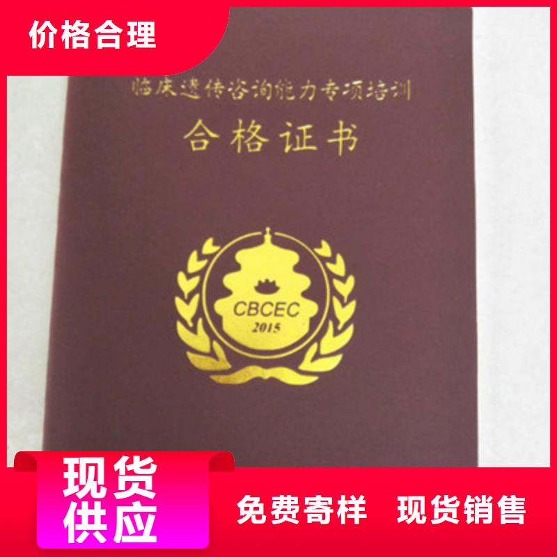 防偽_省心省錢(qián)