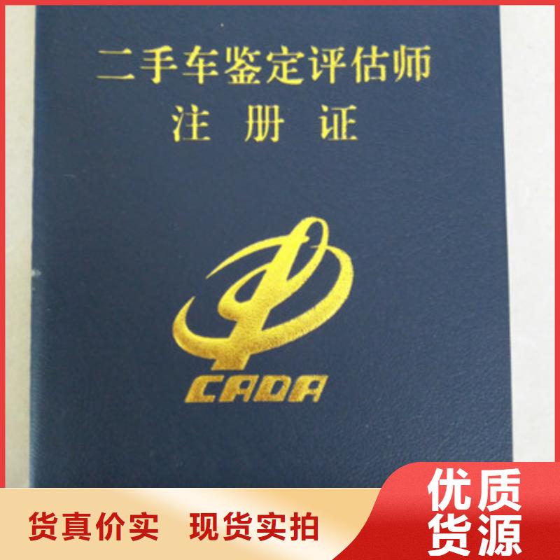 防偽生產(chǎn)廠家-批發(fā)