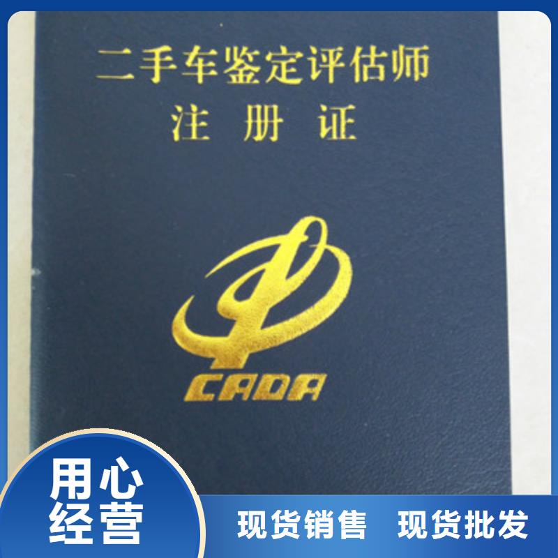 防偽報(bào)價(jià)及時(shí)