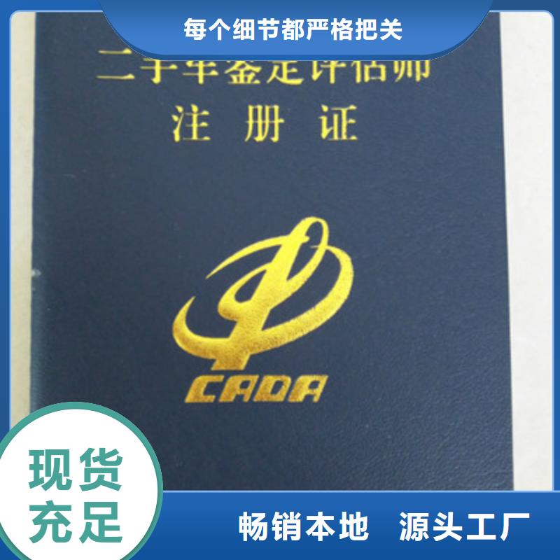 防偽廠家地址
