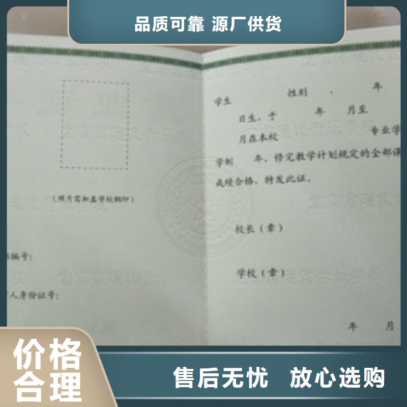 防偽規(guī)格材質(zhì)