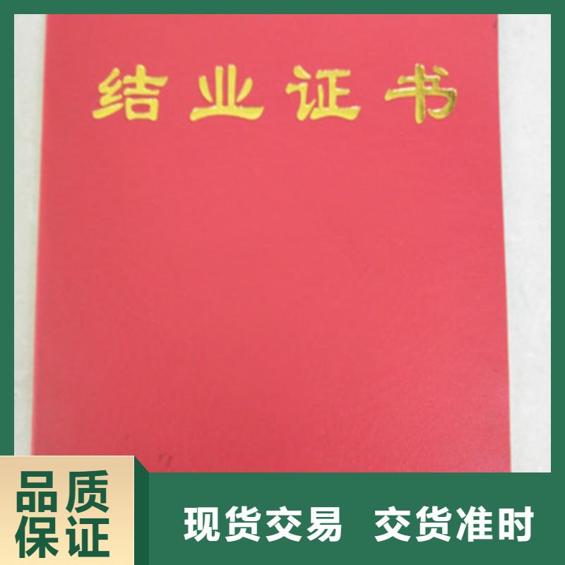防偽采購熱線
