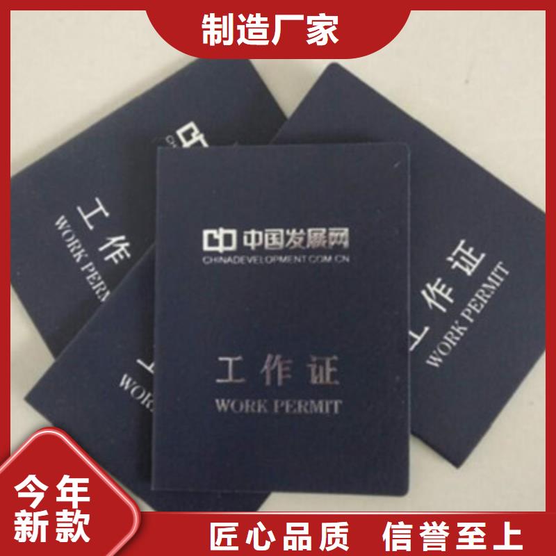防偽生產(chǎn)廠家-批發(fā)