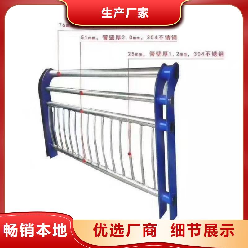 不銹鋼復(fù)合管銷售報(bào)價(jià)