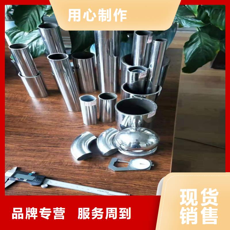 不銹鋼復(fù)合管包郵現(xiàn)貨直銷