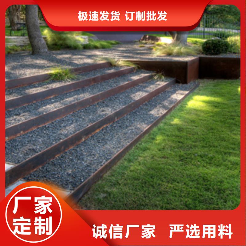1市場價格按需定做