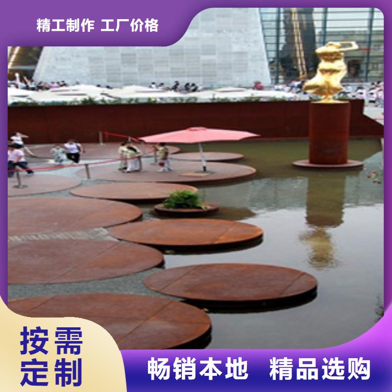 耐候板耐候鋼雕刻耐候鋼板型號不同
