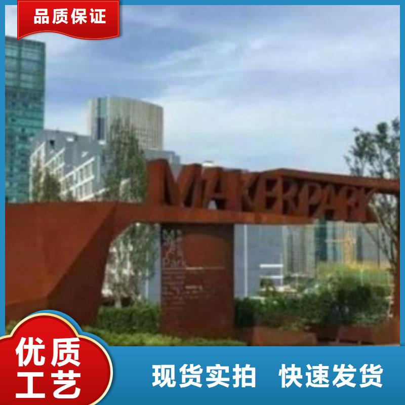 耐候板幕墻板找天津精誠鋼鐵