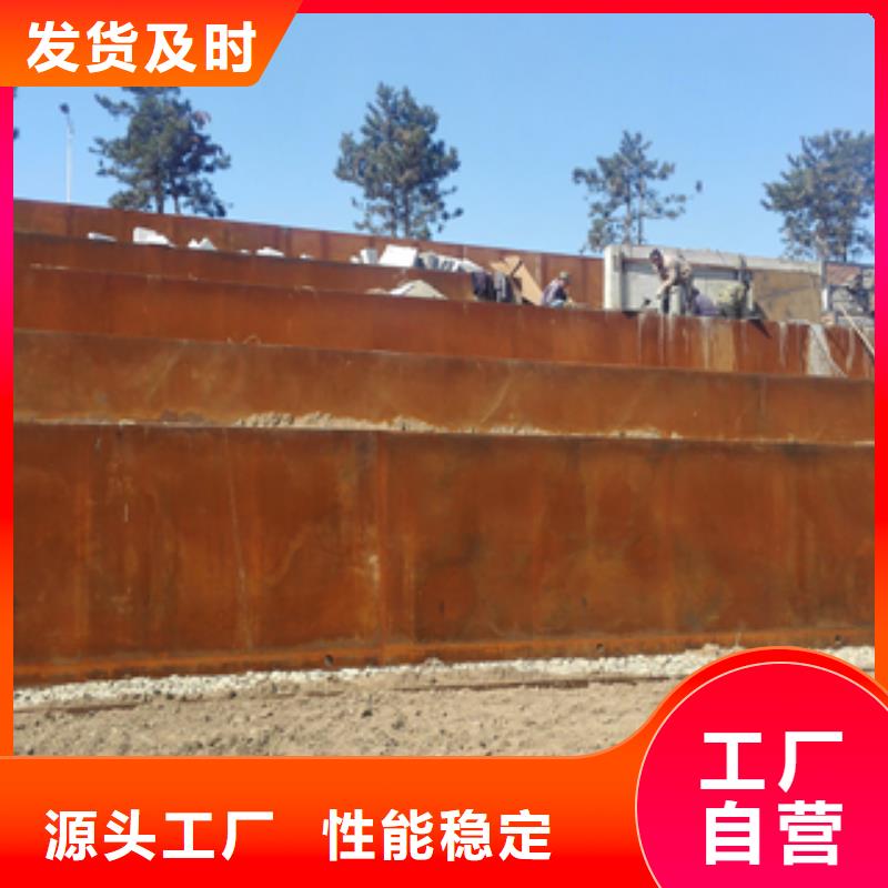 2-信守承諾