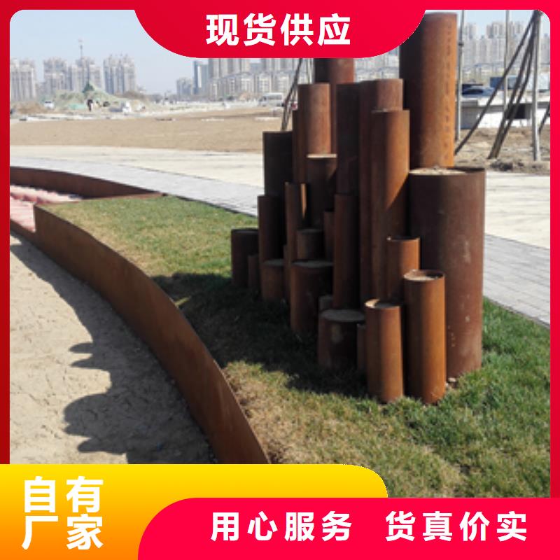2-信守承諾