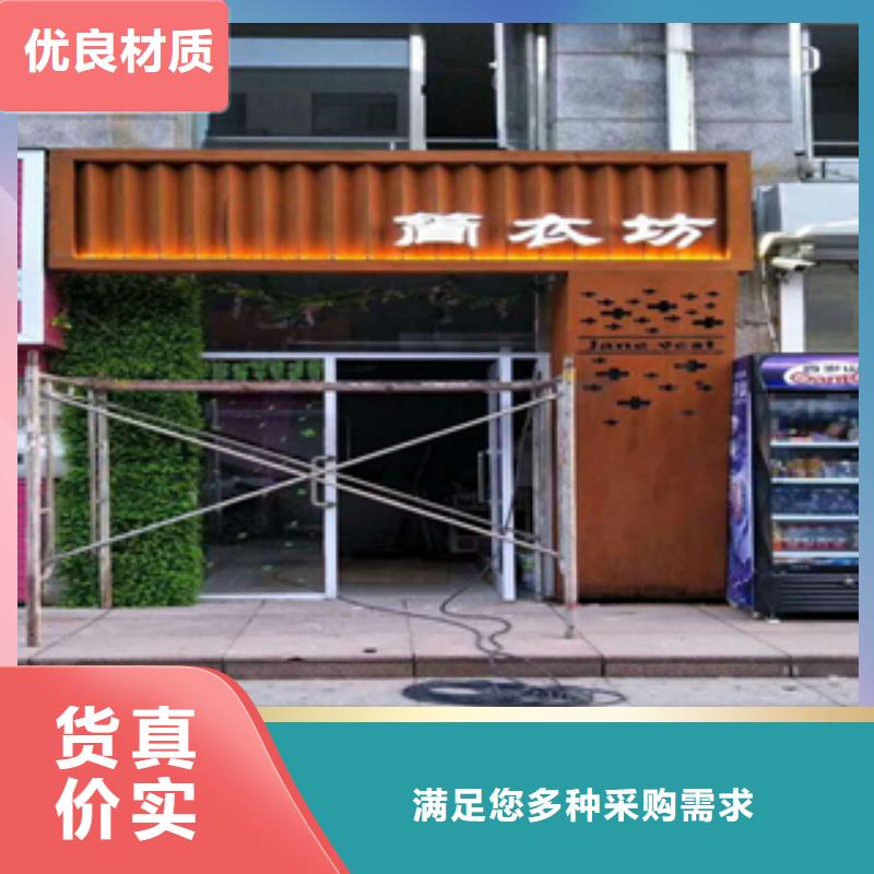 【3】廠家精心選材