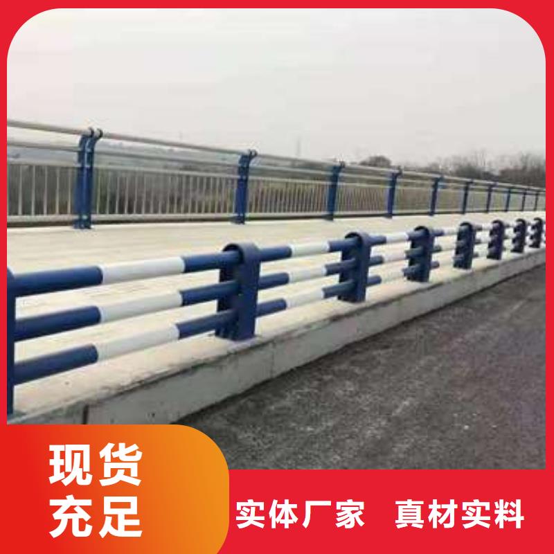 優(yōu)惠的防撞護欄實體廠家本地貨源