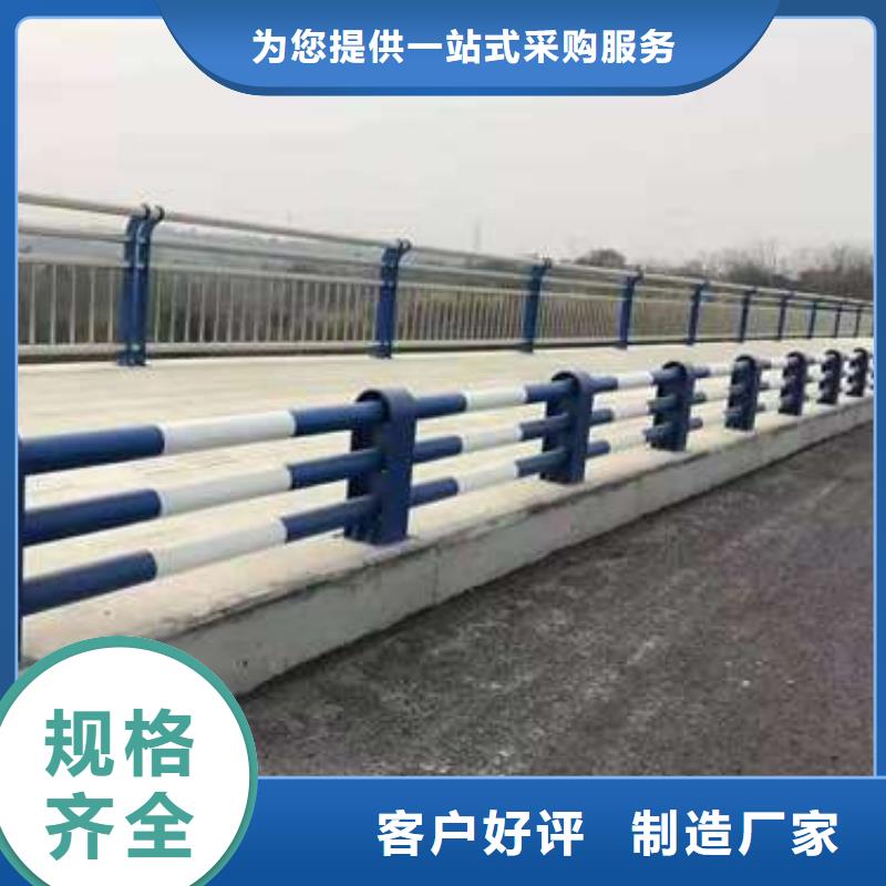 防撞護欄-防撞護欄出貨快