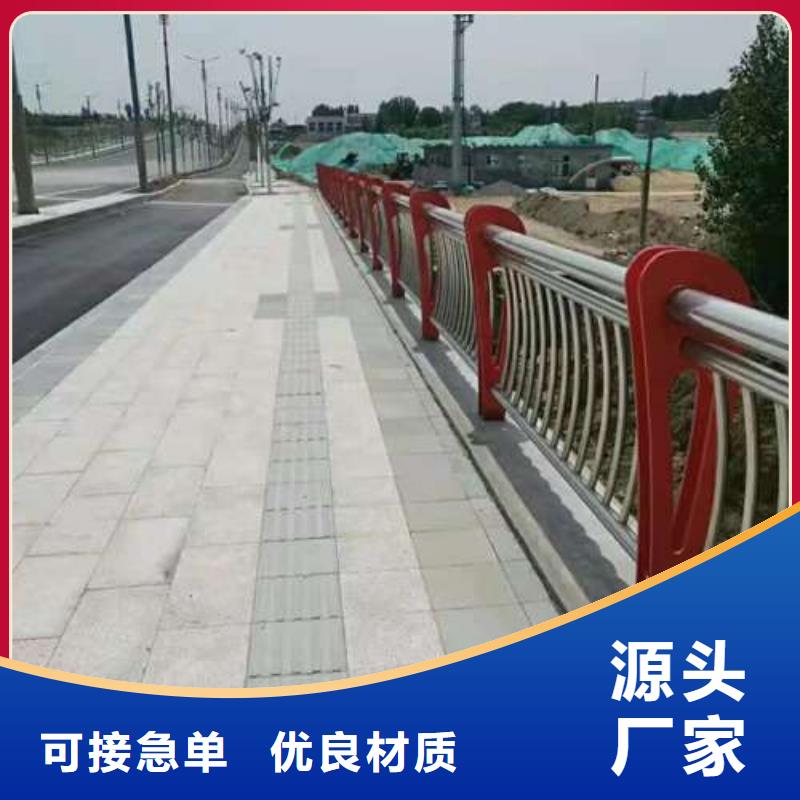 現(xiàn)貨供應(yīng)防撞護(hù)欄_批發(fā)防撞護(hù)欄