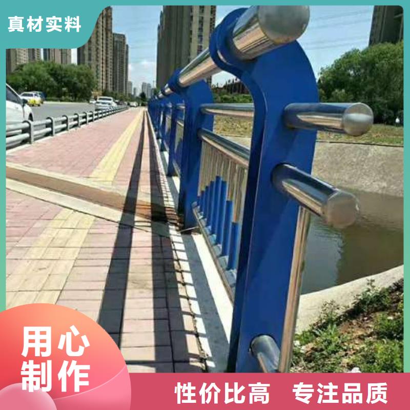 防撞護(hù)欄-用心做產(chǎn)品