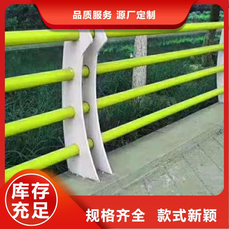 供應(yīng)防撞護(hù)欄的生產(chǎn)廠(chǎng)家