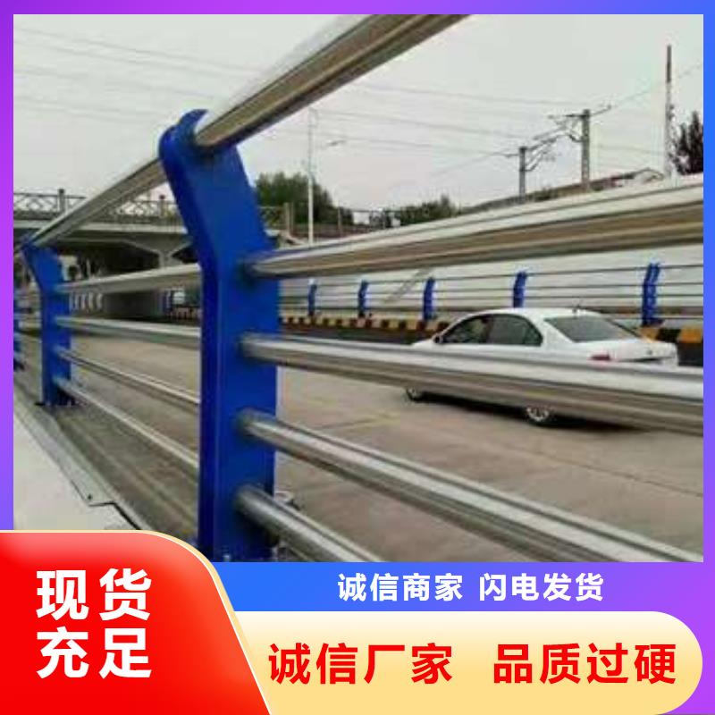 供應(yīng)防撞護(hù)欄的生產(chǎn)廠(chǎng)家