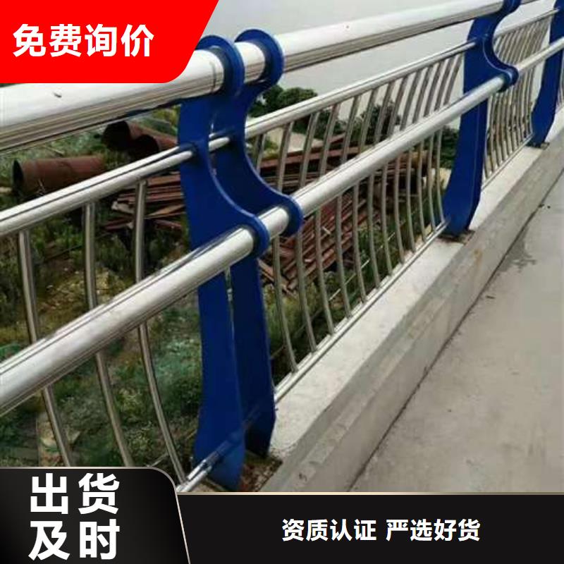 防撞護欄-防撞護欄按需定制批發(fā)價格