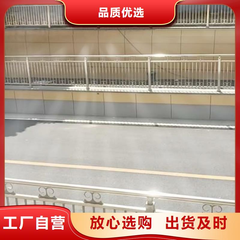防撞護欄-誠信經(jīng)營