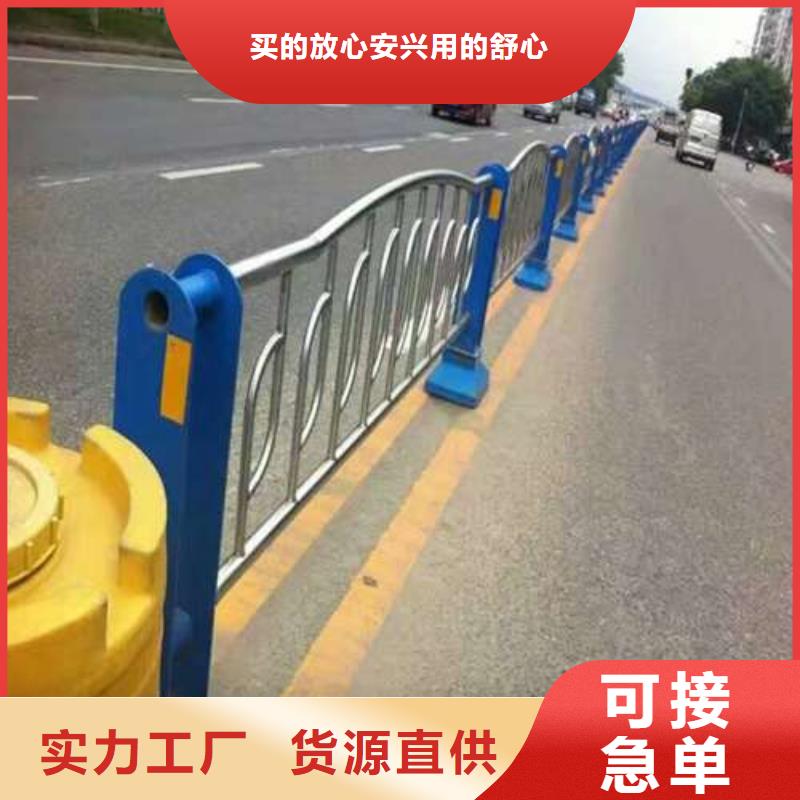 防撞護(hù)欄定做_鑫潤(rùn)通不銹鋼制品有限公司