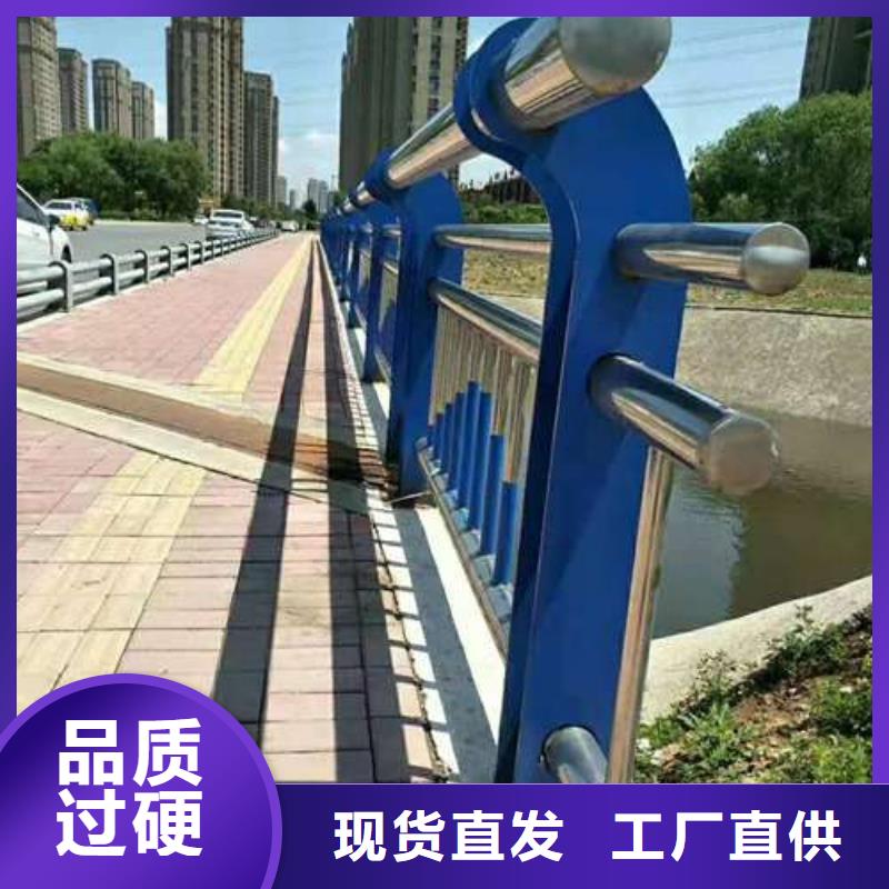 護(hù)欄應(yīng)用廣泛