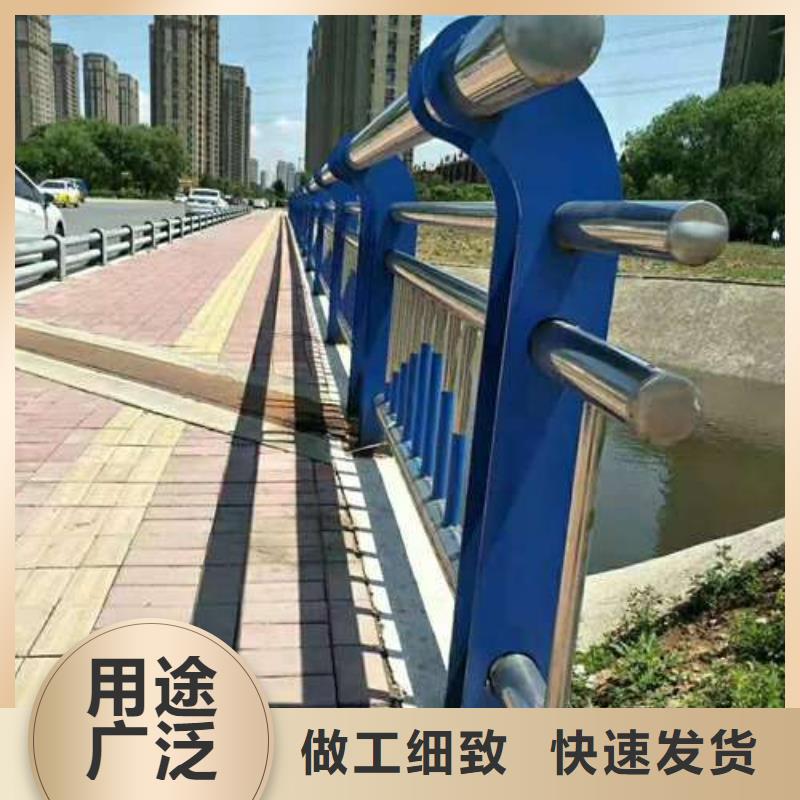 護(hù)欄-全國(guó)發(fā)貨