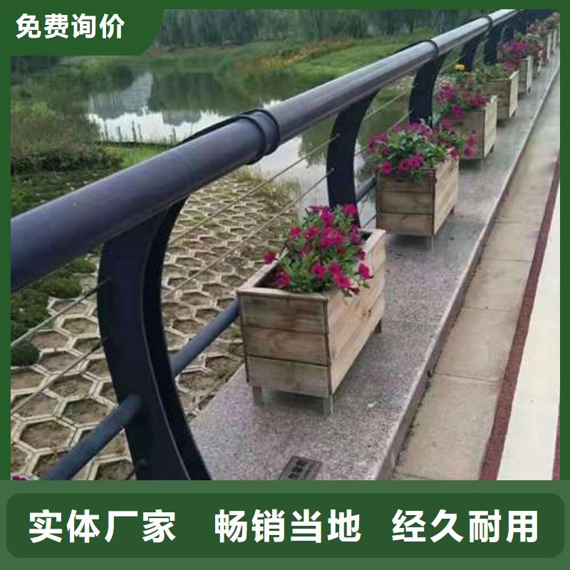 護(hù)欄現(xiàn)貨供應(yīng)專注生產(chǎn)N年