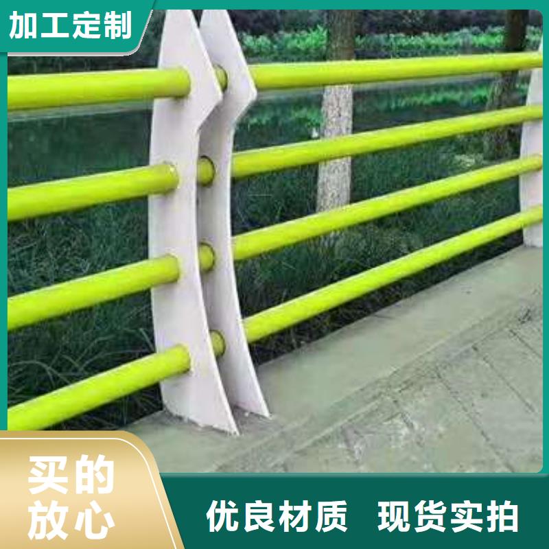 護(hù)欄-精選廠家同城品牌