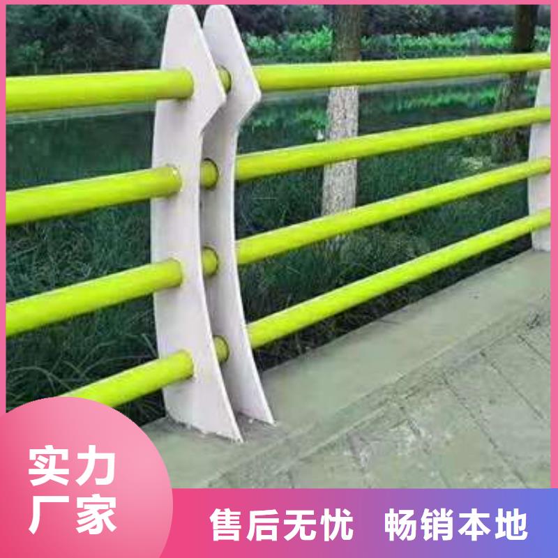 護欄包安裝