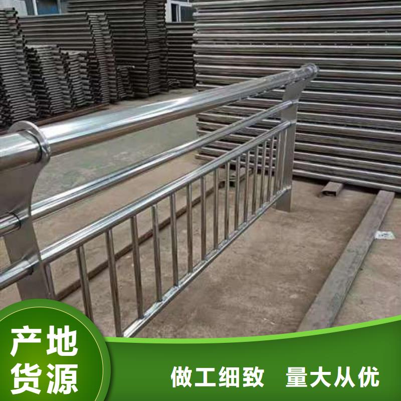 護欄廠家好品質(zhì)