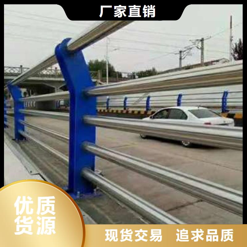 護(hù)欄促銷