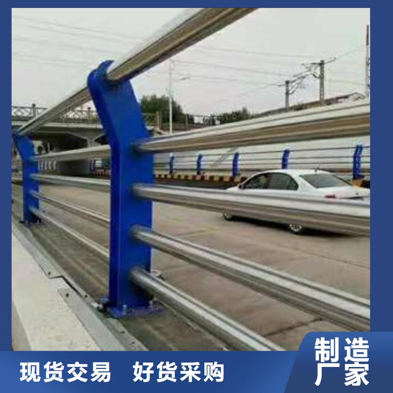 護欄先考察在購買