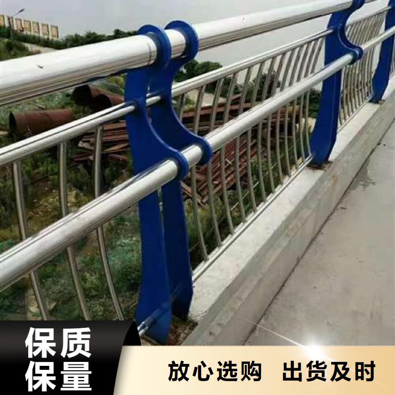 護(hù)欄現(xiàn)貨熱銷