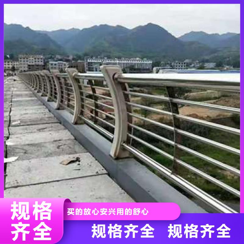 護(hù)欄廠家同城貨源