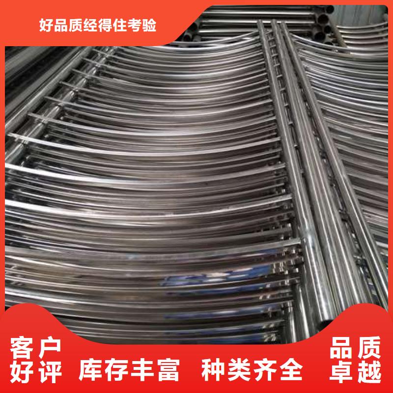 護(hù)欄_[鑫潤(rùn)通不銹鋼制品有限公司]