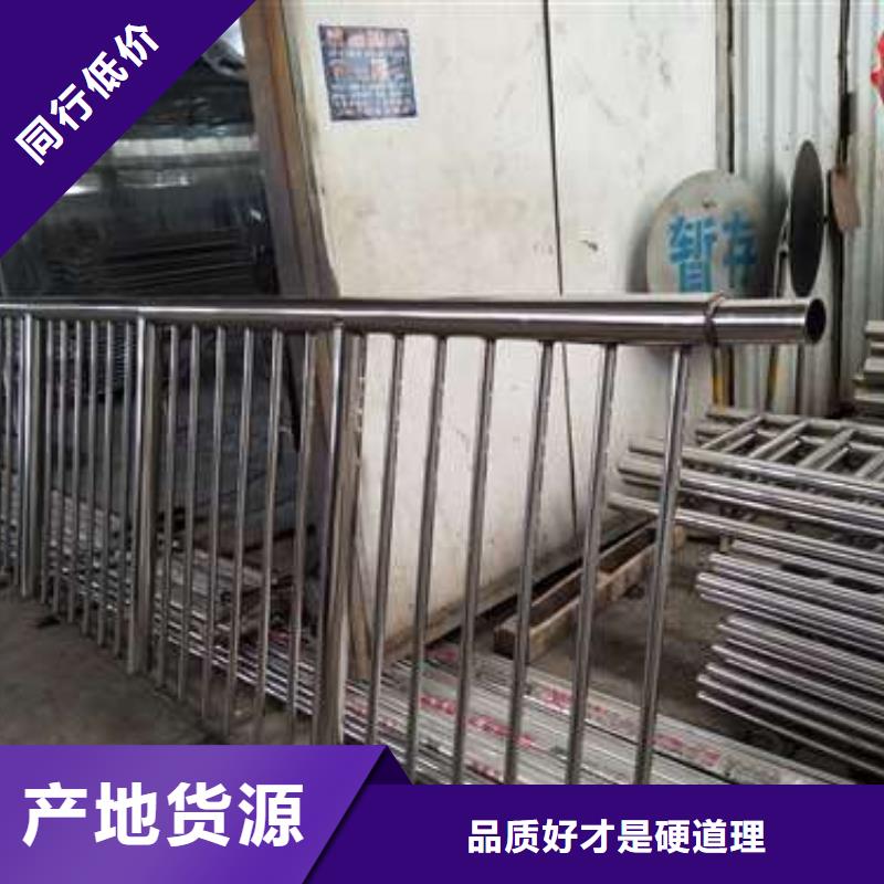 護(hù)欄現(xiàn)貨熱銷